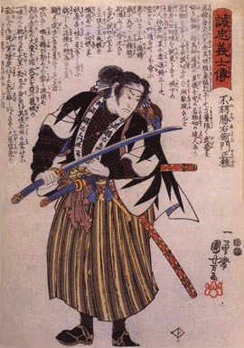 бусидо, буси, самурай, единоборства, кендо, кендзюцу, иайдо, Миямото Мусаси